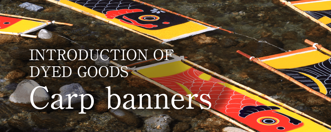 Carp banners